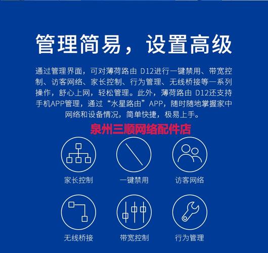 方正宽带网络服务沈阳分公司