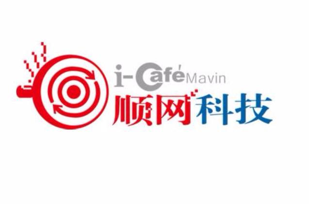 顺网