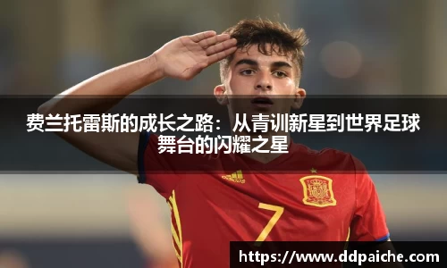 乐天堂