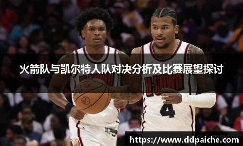 乐天堂APP