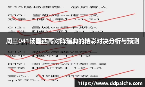 乐天堂平台