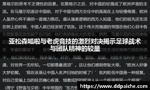 乐天堂APP