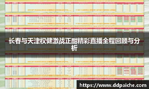 乐天堂APP
