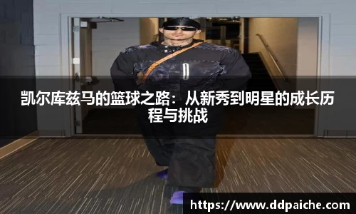 乐天堂APP