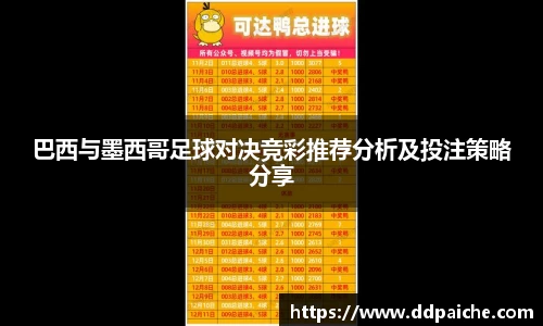 乐天堂平台