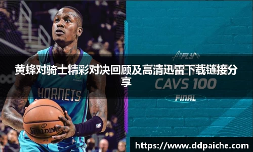 乐天堂APP