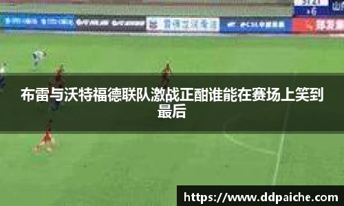 乐天堂平台