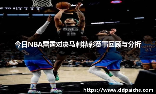 乐天堂APP