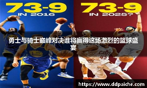 乐天堂平台