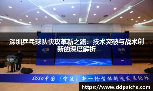 乐天堂平台
