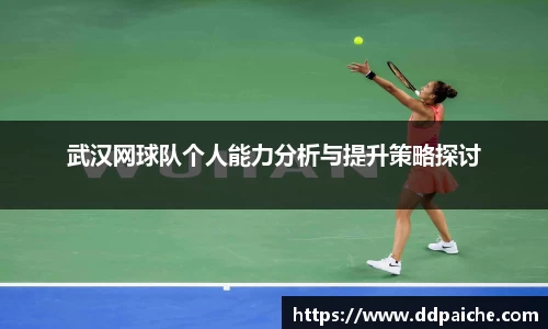 乐天堂APP