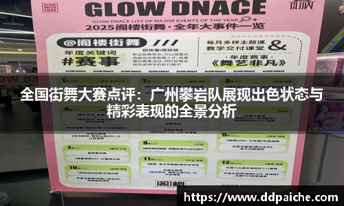 乐天堂平台