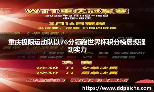 乐天堂官网