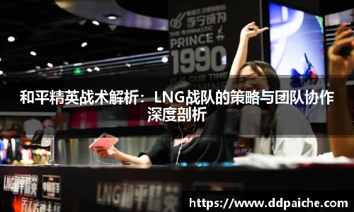乐天堂平台