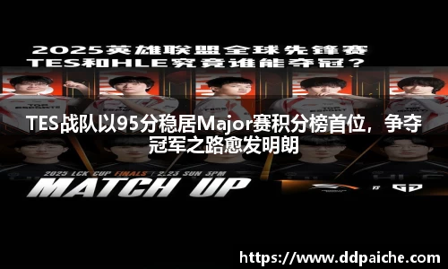 乐天堂平台