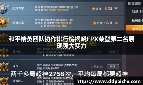 乐天堂平台
