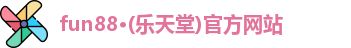 乐天堂